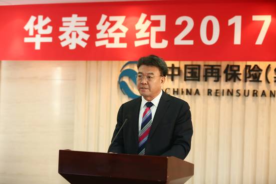 于利民总经理作2017年度工作报告.jpg